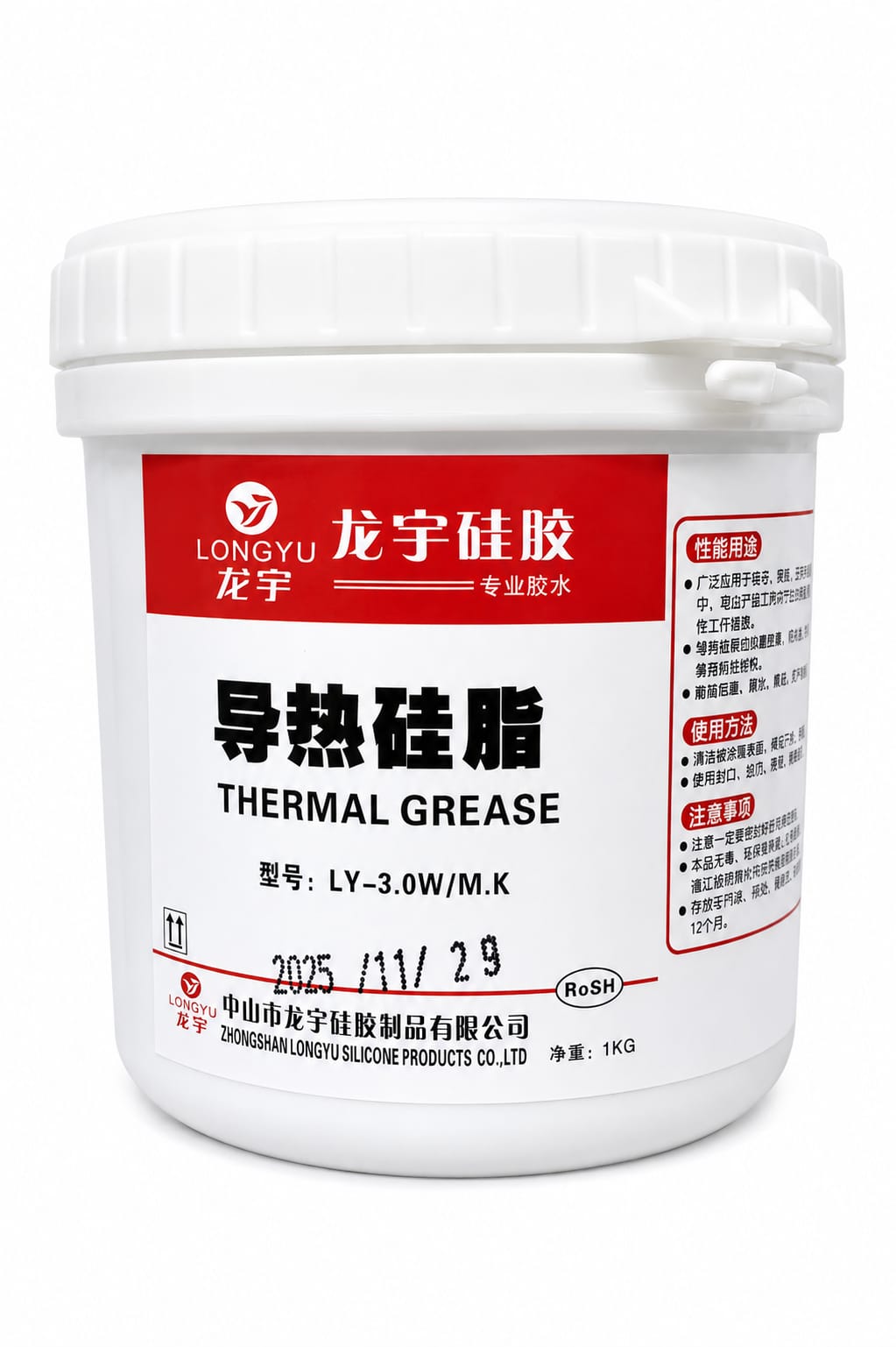 THERMAL GREASE 3 TC