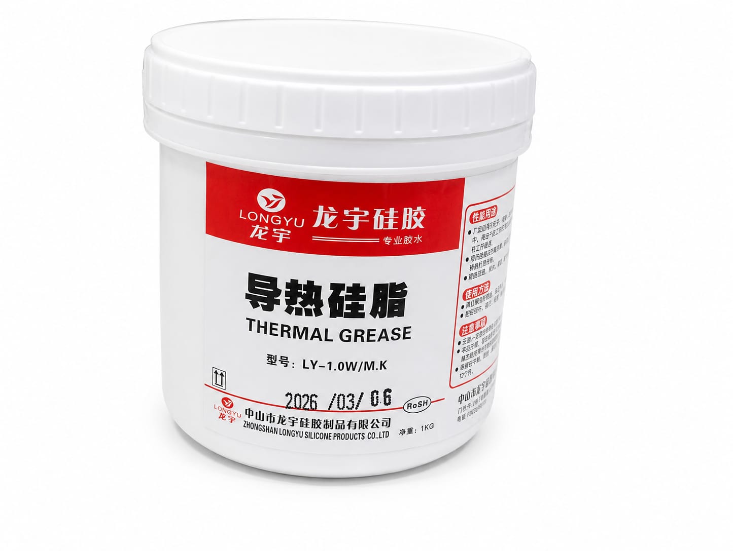 THERMAL GREASE 1 TC