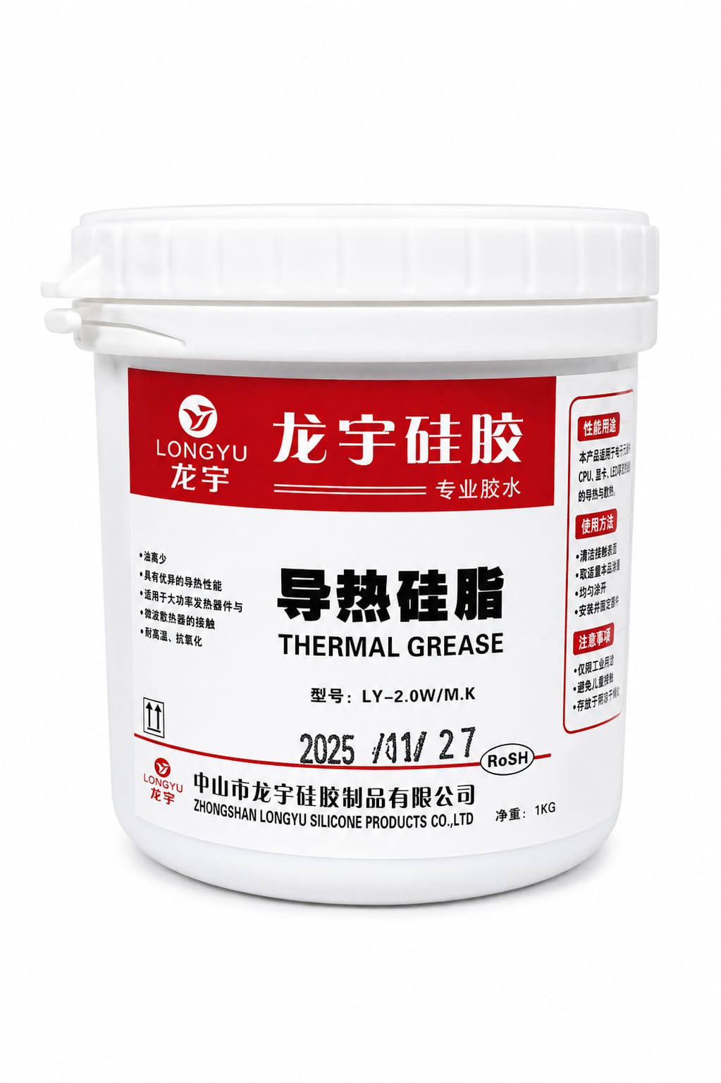 THERMAL GREASE 2 TC
